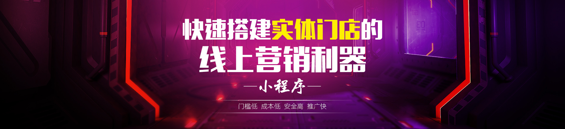 小程序开发,百度小程序开发,商城小程序制作,微信小程序制作,苏州哪里做小程序